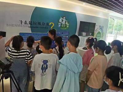 連云港市科學技術協會