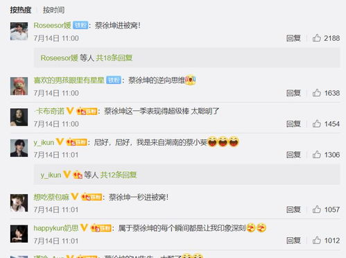 跑男9 收官在即,節目組放出一則互動問答,暴露了節目的現狀