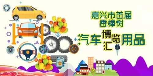 嘉興廣播要放大招了 準(zhǔn)備好接招吧