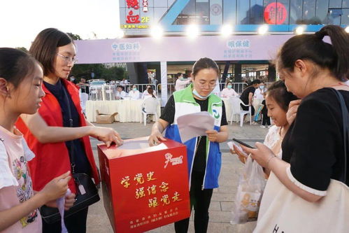 我為群眾辦實(shí)事 健康 益 起來