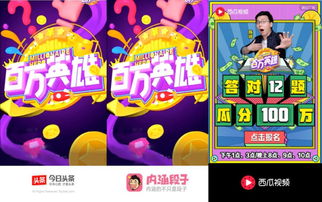 百萬英雄 席卷社交圈的互動游戲背后,營銷先機(jī)如何搶占