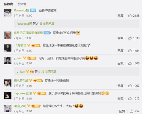 跑男9 收官在即,節(jié)目組放出一則互動(dòng)問答,暴露了節(jié)目的現(xiàn)狀