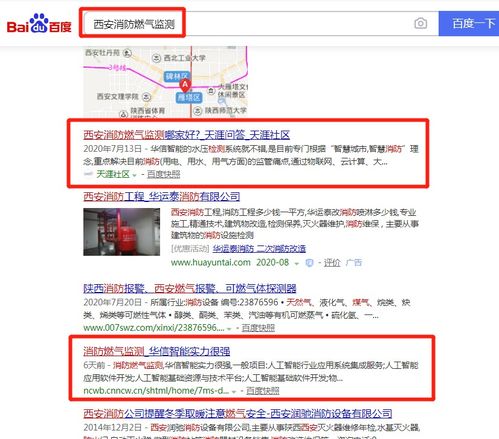 西安臥龍網(wǎng)絡(luò) 企業(yè)如何更好用媒體去做產(chǎn)品推廣