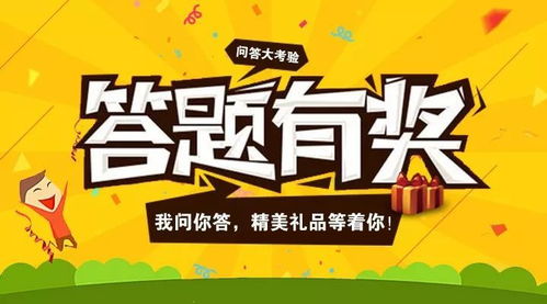 報(bào)名正式啟動(dòng)啦 一大波豐厚獎(jiǎng)品等你來戰(zhàn)