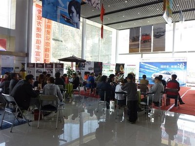 一汽奔騰B70歐洲游抽獎(jiǎng)活動(dòng)完美謝幕