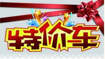 北辰雙街斯巴魯