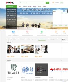 太陽帆校企在線課堂 kesion 網校系統v2.6 產品介紹 集在線考試系統 在線課程學習系統 新聞資訊系統 在線問答系統 在線招聘系統 微網校 微課程等于一體的全方位教育系統解決方案