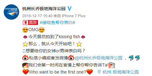 互動問答 想和馴養師談戀愛,怎么辦