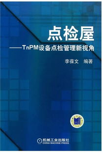 怎樣規劃和建設一個落地而實用的信息化平臺