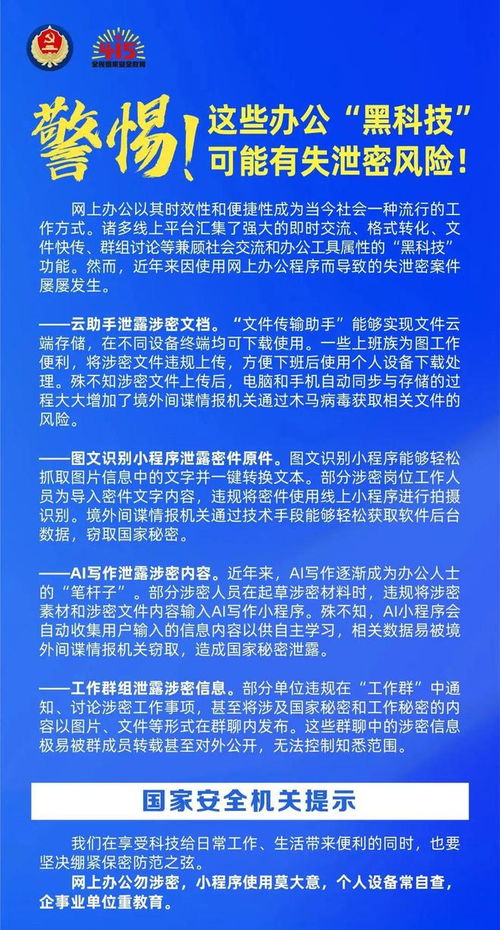 閔行這座公園上新了,深入人心