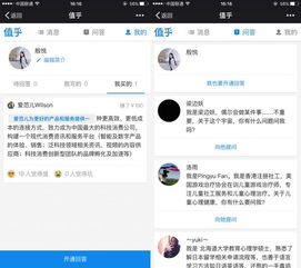 發個語音就能秒賺 6000 元,這些大 v 是怎么做到的
