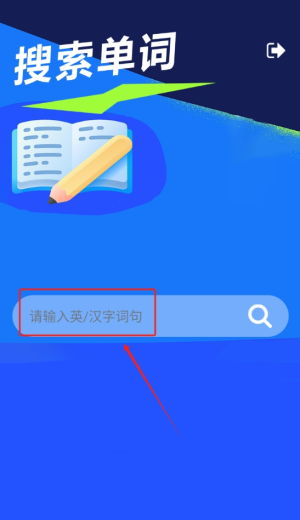 quizlet單詞工具箱下載 quizlet單詞工具箱手機版下載