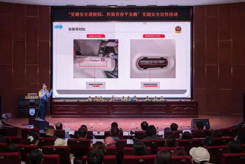 西安公安交警聯合西安外國語大學舉辦交通安全主題宣傳活動