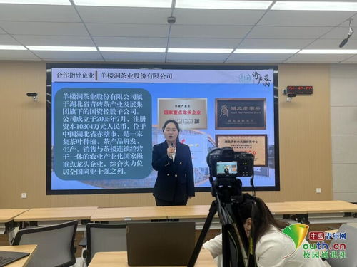 武漢工程大學 尋覓荊楚地域瑰寶 探索金脈地標密鑰