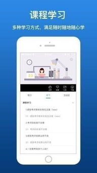 企服在線 企服在線app v1.0 蘋果版 起點(diǎn)軟件園