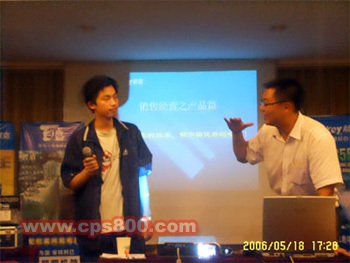 航嘉產(chǎn)品交流會(huì)在南昌成功召開(圖)