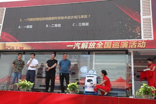 懂車懂路更懂你 解放全國(guó)巡演石家莊站