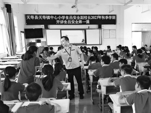 新學期食品安全第一課開講