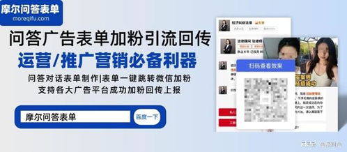 問答表單是什么 怎么制作