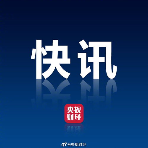 北京市建設教師在線輔導云平臺北京試行中學教師開放型在線輔導計劃