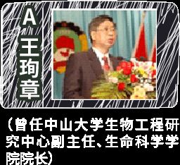全國政協十二屆五次會議互動問答題 廣東卷 ,看看你能得多少分