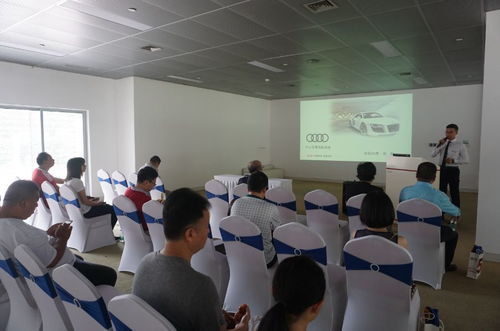 2018第四期奧迪愛車講堂正式招募