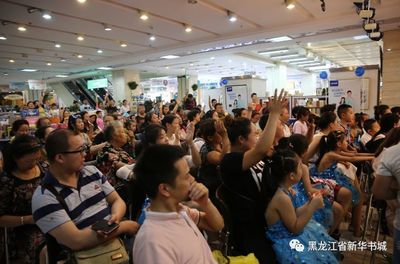 【活動紀實】新華書城攜手步步高新品發布會圓滿成功