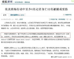 紅豆軍事天地互動問答賽第四季之 龍崛起的力量