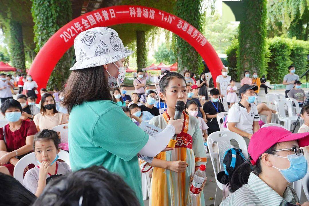 主持人現(xiàn)場(chǎng)連線福州科技館眼健康分館,進(jìn)行線上互動(dòng)講解,科普問答,為