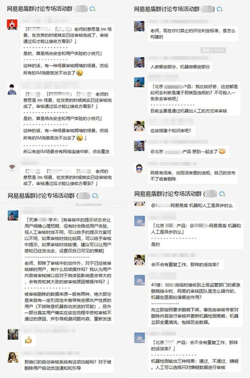 從內(nèi)容監(jiān)管策略到職業(yè)發(fā)展建議,產(chǎn)品經(jīng)理都關(guān)心的5大問題