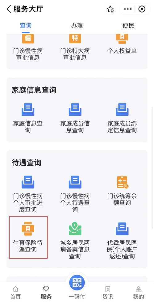 豫政問答丨河南寶媽福利升級(jí)