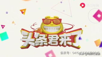 那個(gè)兩年前卷走22億的男人,又要讓你笑著掏錢了