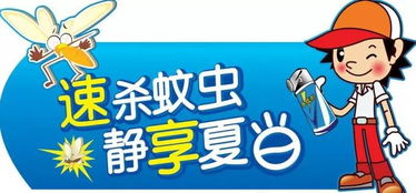 夏天這些防蟲技巧,90 的人都不知道丨桐鄉(xiāng)科普