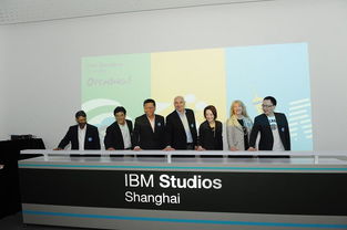 ibm工作室落地上海,打造 前店后廠 創(chuàng)新體驗