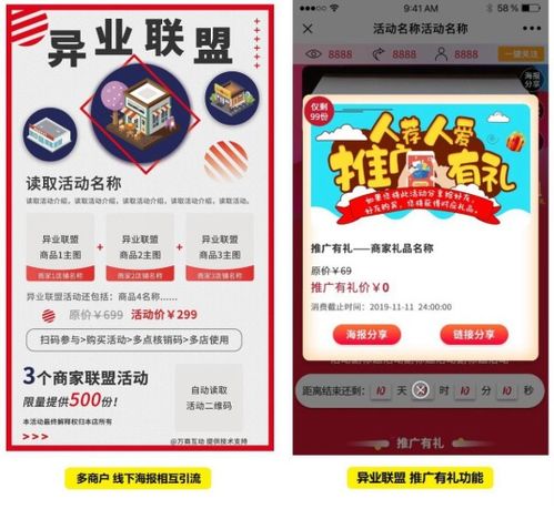 羅振宇2021跨年演講 數(shù)字話分化,實體行業(yè)必經(jīng)之路③