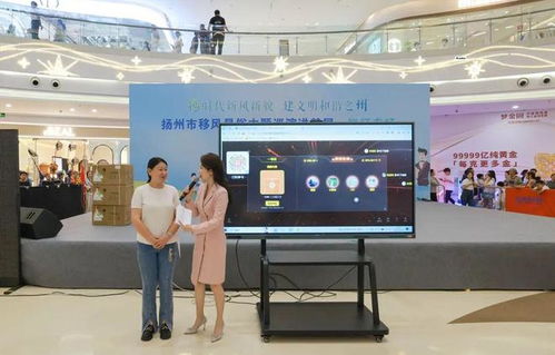 揚州市移風易俗主題巡演進基層 儀征專場