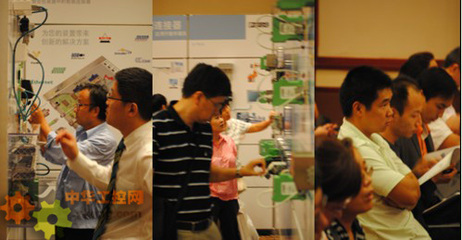 菲尼克斯 工業以太網 無線通迅 西安 - 菲尼克斯電氣工業以太網&無線通訊技術論壇古城完美落幕 - 工控新聞