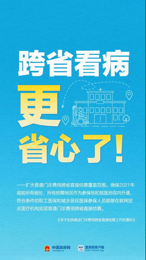 今天重陽節,有哪些好消息轉給爸媽看
