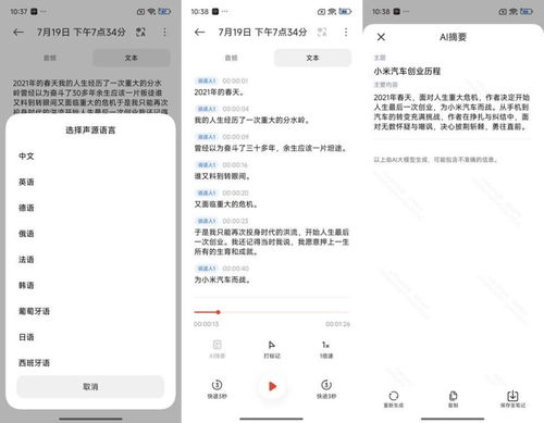 小米mix flip評測 小折疊屏從此真正立起來了