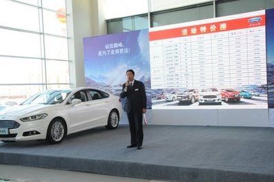 臨沂福華福特大型廠家直銷會圓滿落幕_臨沂車市-網上車市