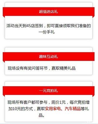 【邵陽團購】廣汽傳祺 廠家限時團購會|優惠|_汽車團購_鳳凰汽車