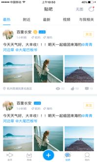 漢鼎釣魚app 漢鼎釣魚 v1.0.0 安卓版