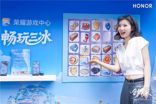 共創共享, magicos創享家 打造用戶交流新范本