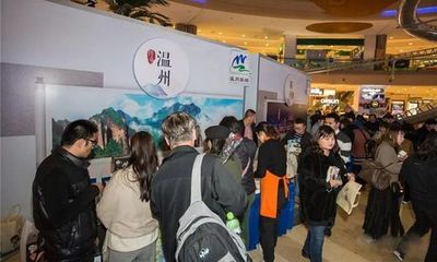 繽紛金麗溫衢,傳奇江南秘境,2018金麗溫衢旅游聯合體走進武漢