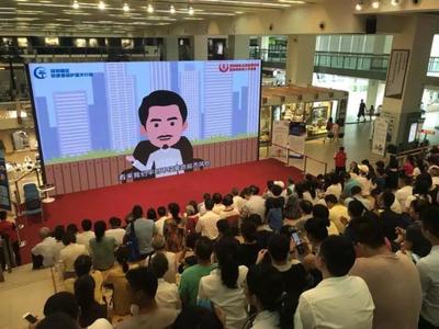 險(xiǎn)有所知 投有所擇 老有所享 深圳證監(jiān)局開(kāi)展投資者教育互動(dòng)宣傳活動(dòng)