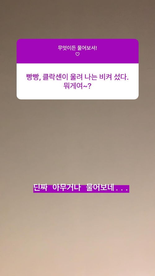 泰妍新春互動(dòng)問(wèn)答所開(kāi)業(yè)，快來(lái)了解泰古的近況吧！