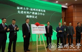 政產(chǎn)學(xué)研協(xié)同創(chuàng)新 助推產(chǎn)教深度融合的互動(dòng)問(wèn)答