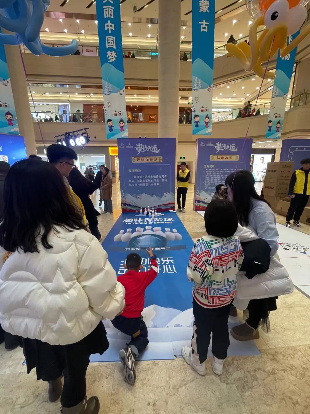 迎冬運(yùn) 益起來——慶祝'十四冬'開幕暨'體彩新春季'品牌推廣活動(dòng)成功舉辦