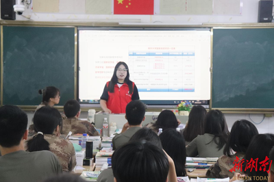 筑夢(mèng)護(hù)航助成長(zhǎng)——南華大學(xué)資助政策下鄉(xiāng)行互動(dòng)問(wèn)答活動(dòng)