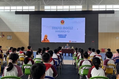 開學(xué)啦，滿滿“新”意等你來探！——無錫市長安中心小學(xué)新學(xué)期開學(xué)掠影及互動(dòng)問答